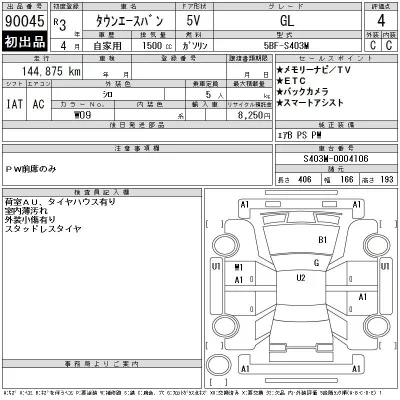 Toyota TownAce