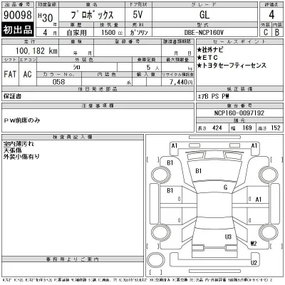 Toyota Probox