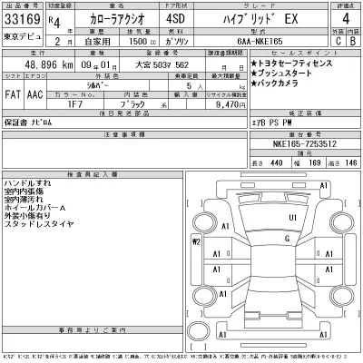Toyota Corolla Axio