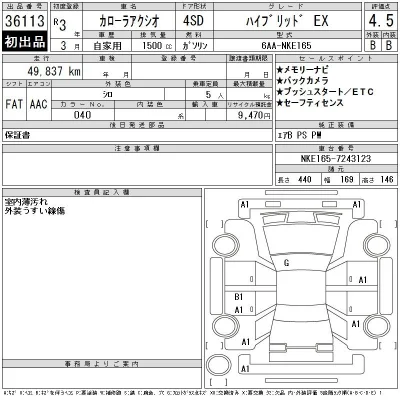 Toyota Corolla Axio