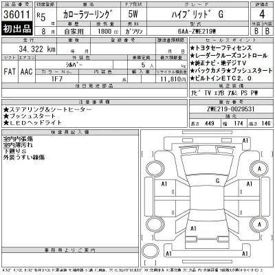 Toyota Corolla Touring Sports