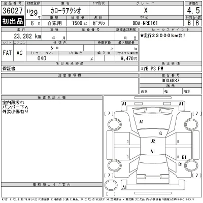 Toyota Corolla Axio