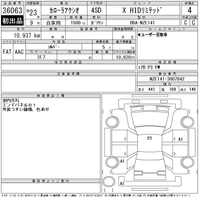 Toyota Corolla Axio