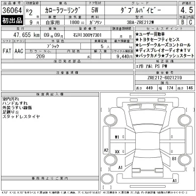 Toyota Corolla Touring Sports