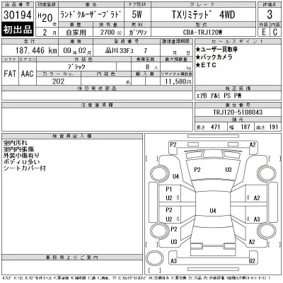 catalog-car-12