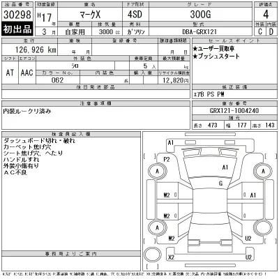 Toyota Mark X