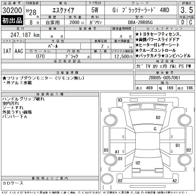 Toyota Esquire