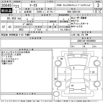 Toyota Mark X