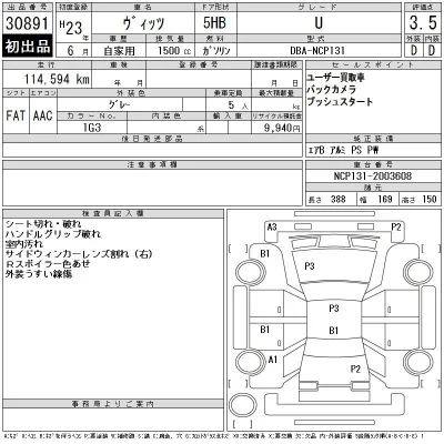 Toyota Vitz