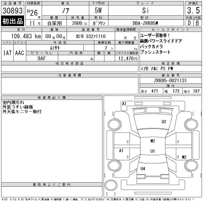 Toyota Noah