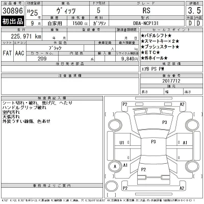 Toyota Vitz