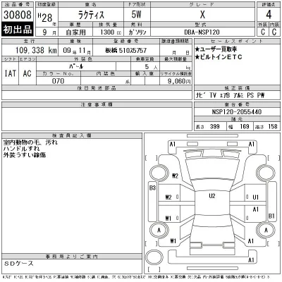 Toyota Ractis