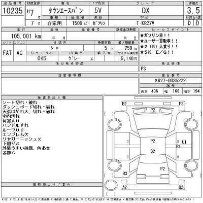 Toyota TownAce