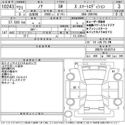 Toyota Noah