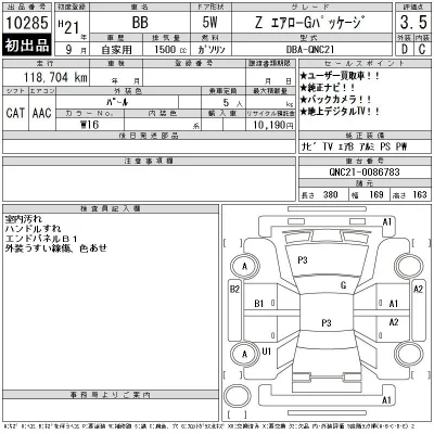 Toyota bB