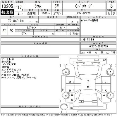 Toyota Raum
