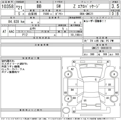 Toyota bB
