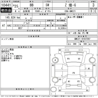 Toyota bB