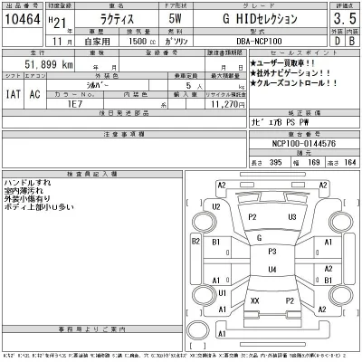 Toyota Ractis