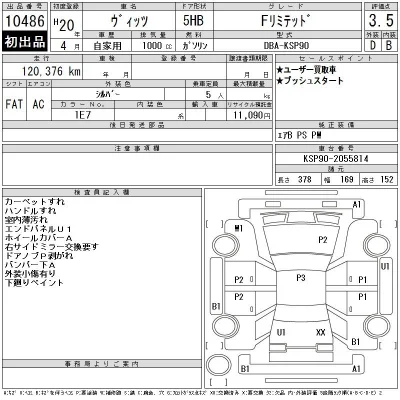 Toyota Vitz