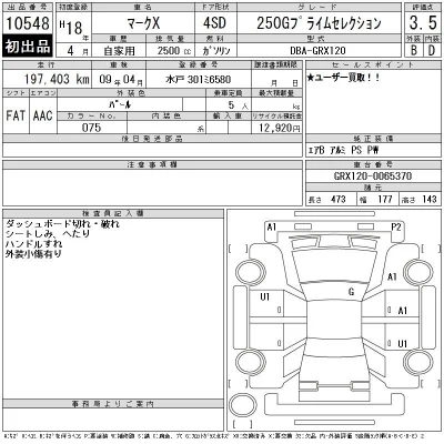 Toyota Mark X