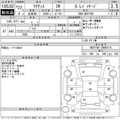 Toyota Ractis