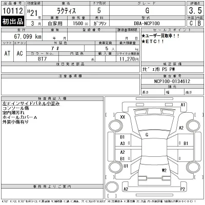 Toyota Ractis