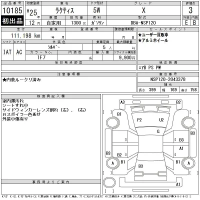 Toyota Ractis