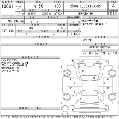 Toyota Mark X
