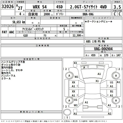 Subaru WRX