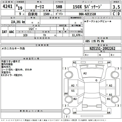 Toyota Auris