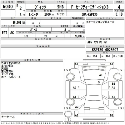 catalog-car-3