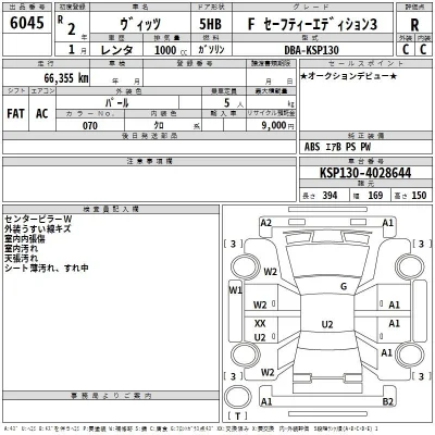 catalog-car-3