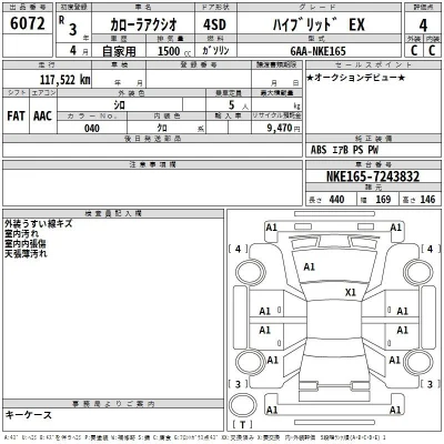 Toyota Corolla Axio