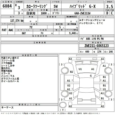 Toyota Corolla Touring Sports