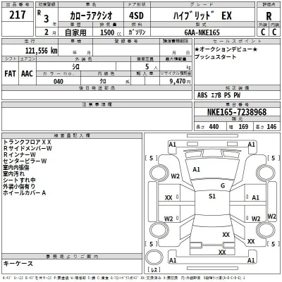 catalog-car-3