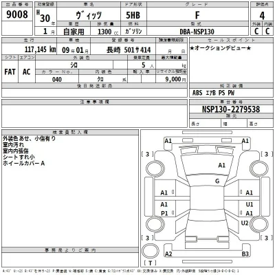 Toyota Vitz