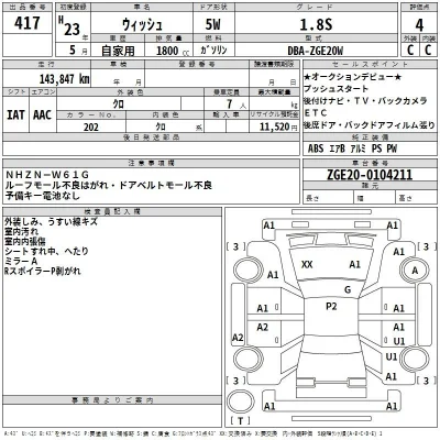 Toyota Wish
