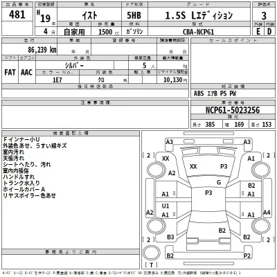 Toyota Ist