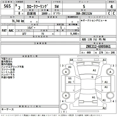 Toyota Corolla Touring Sports