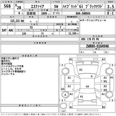 Toyota Esquire