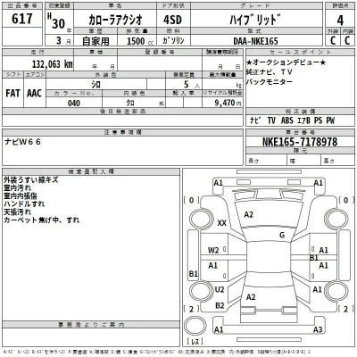 Toyota Corolla Axio