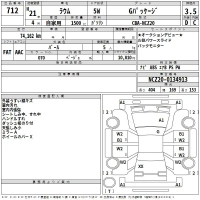 Toyota Raum