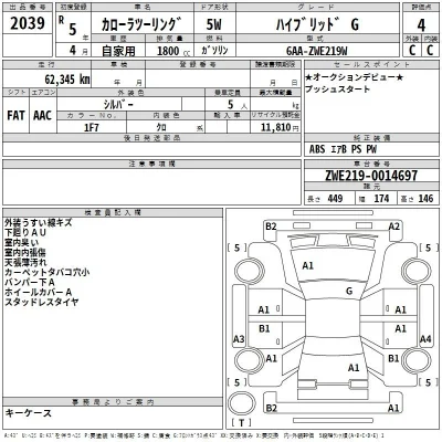 Toyota Corolla Touring Sports
