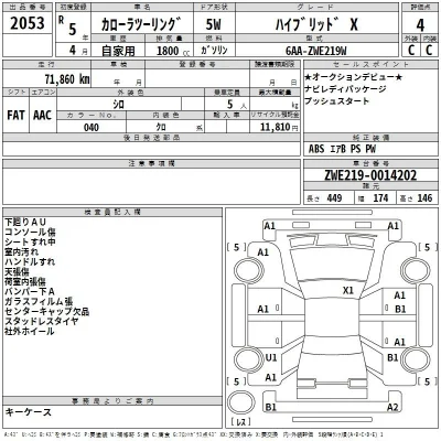 Toyota Corolla Touring Sports