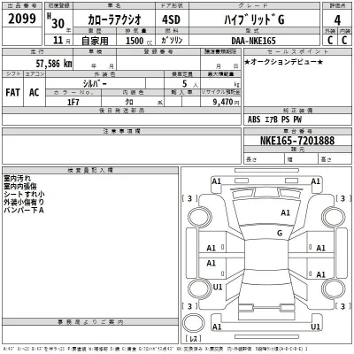 Toyota Corolla Axio