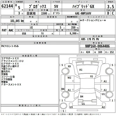 Toyota Probox