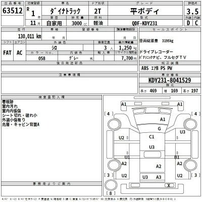 Toyota Dyna