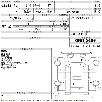 Toyota Dyna