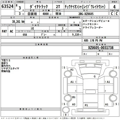 Toyota Dyna